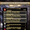 【朗報】獲得資源3倍ｗｗｗｗｗｗｗｗｗｗｗｗｗｗｗｗｗｗｗｗｗｗｗ GAME OF WAR ゲームオブウォー