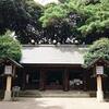 埼玉縣護国神社＠埼玉県さいたま市