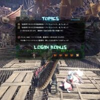 モンハンワールド ログイン 時間 Jpsecured モンハンワールド ログイン 時間 Jpsecured