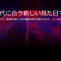 Radeon Software Adrenalin Edition 2 2でファイナルファンタジーxvベンチ動作検証 Amd 帯域幅256ビット Amd好きの自作pc速報