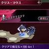 メギド72ブログ　その1494  デカラビア、最後の咆哮 　2話-3（前編）　「メギドのヒロイン・・・？はて・・・」