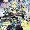 44の週刊リプレイ本紹介　５月分