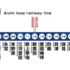 【新作】「愛知環状鉄道駅名タイピング！」を作りました！