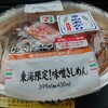 今日のお昼ごはん セブンイレブン 東海限定！味噌きしめん