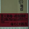 野口武彦
