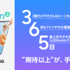 Galaxy A57 5G発売！6.9mmの超薄型ボディに進化を遂げたAwesome Intelligenceを凝縮。スペック・新機能を徹底解説