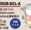 お客様の声（１１/８～１９ご注文分）