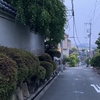 早朝ウォーキングは　しばらく　お休みです