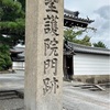 一日研修会