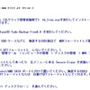 クローンしたSSDが起動できなかった訳。その原因と誤った対策をば・・・