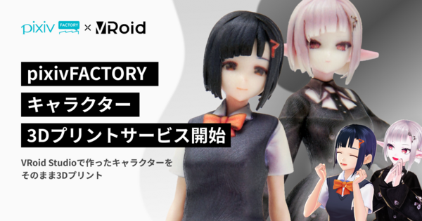 Pixiv 進撃の巨人イラストコンテスト を開催 ピクシブ株式会社 Pixiv 進撃の巨人イラストコンテスト を開催 ピクシブ株式会社