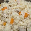 人生初アルファ米→炊き込みご飯