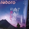 「家から出る」のは、ぜ～～んぶ「おでかけ」分類。