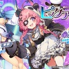 【クルスタ】新キャラ「トワ先生（黎明）」と「メイプル」闇属性最強か