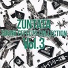 今ZUNTATA SOUND EFFECTS COLLECTION Vol.3～レイシリーズ編～というCDにとんでもないことが起こっている？