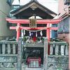 伏見火防稲荷神社【神楽坂の商売繁盛・防火のパワースポット】