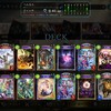 10連勝したルーニィのマリガン考察