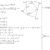 クリアー数学演習Ⅲ P7 11 解答