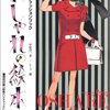 本棚の10冊で自分を表現する＜究極の選択編＞