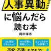 役割が変わりました