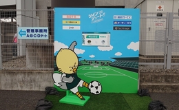 記事を見る
