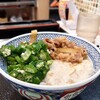 食欲が無い時にしていること。