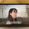 10月2日_社会にスキマをつくる