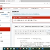 240617直近、２週間は、ワードが異常だ。