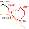 ちばフラワーバス：宮田線