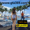 온라인 카지노 ▶ GTA369.com ◀ 사설 안전 놀이터