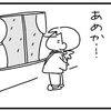 記憶に残るピースサイン♪