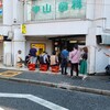 ひばりヶ丘　ラーメン二郎 ひばりヶ丘駅前店