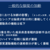 ピアノがシニアの脳にいい理由〜脳梁