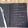 【10月19日(日)の日記】くうちゃんの命日☆ダイソーで見つけた可愛いノート♪