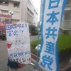 安倍政権は嫌いだ