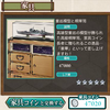 艦これやってます　その２０