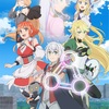 アニメ『いずれ最強の錬金術師？』異世界転生ファンタジーの新たな傑作、2025年1月放送開始！