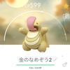 【ポケGO】色違いのベロリンガをゲットだぜ！2匹目！