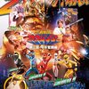 『ゴジュウジャー』ニンジャレッドとして小川輝晃さん御本人がサプライズ出演！オリガレッドから堤なつめがどうなったのかも語られる