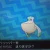 ポケバンクでポケモン図鑑埋め