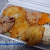 鶏笑弁当。からあげ専門店 鶏笑