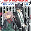 出会い直しは、大切な君を ブスと言い続けた俺の、せめてもの贖罪。