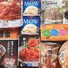 体調不良の備忘録。症状と食生活。