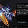 今日のMSはガンダムアストレイ ブルーフレームD（Gジェネクロスレイズ）
