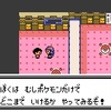 バトルタワー探検（Part1）