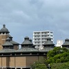 浦添市美術館
