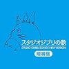 【歩くリトマス試験紙の反応記録】街を歩くだけでも