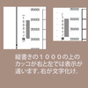 　office97-2003のグラフ、2007で表示すると「（ 」が半角の文字に化けて・・（泣）