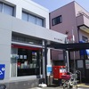 寒川郵便局