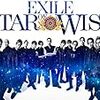 EXILE LIVE TOUR 2018-19 STAR OF WISH チケット 